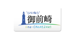 大会ご来場の際の宿泊について